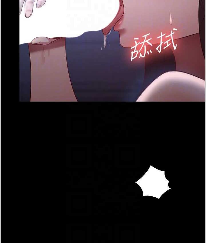 第28话-在老公的办公室偷情 - 第56.jpg页