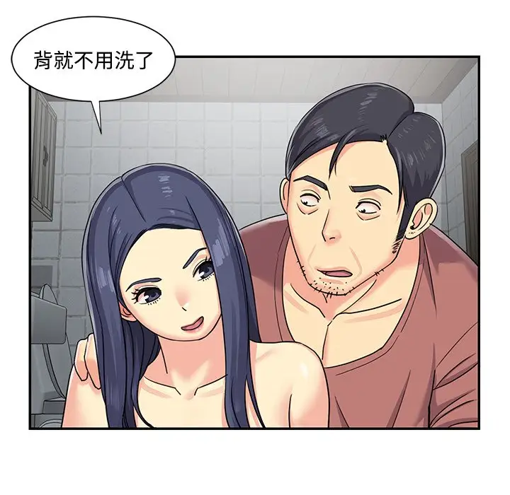 第7话 - 第84.jpg页