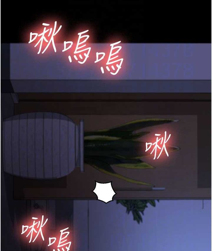 第28话-在老公的办公室偷情 - 第57.jpg页