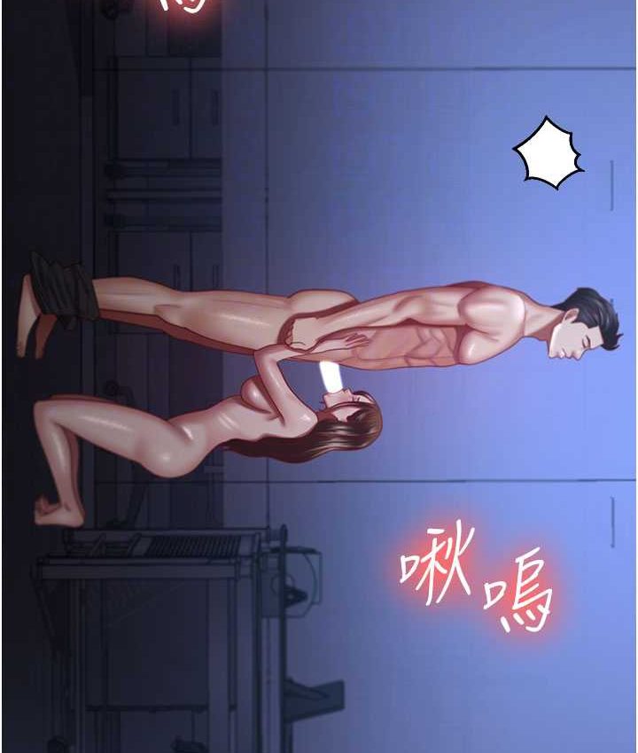 第28话-在老公的办公室偷情 - 第58.jpg页