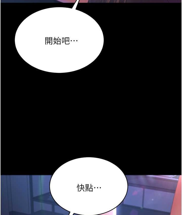 第28话-在老公的办公室偷情 - 第73.jpg页