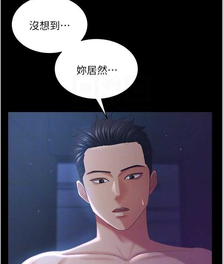 第28话-在老公的办公室偷情 - 第75.jpg页