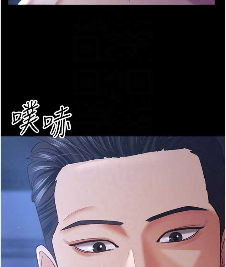 第28话-在老公的办公室偷情 - 第76.jpg页