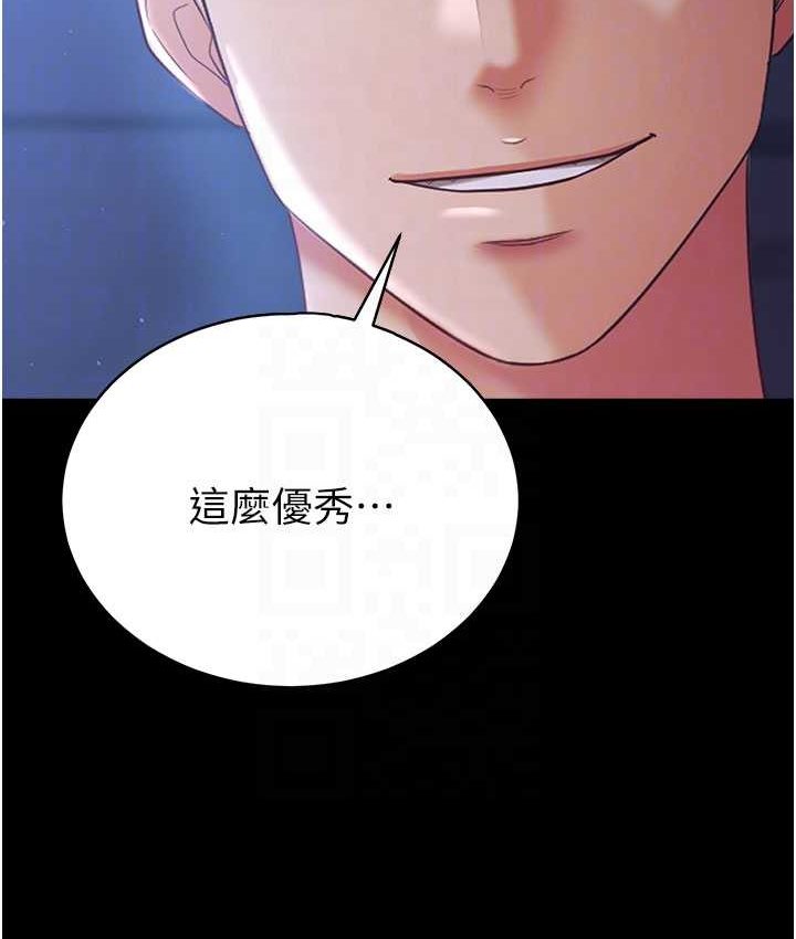 第28话-在老公的办公室偷情 - 第77.jpg页