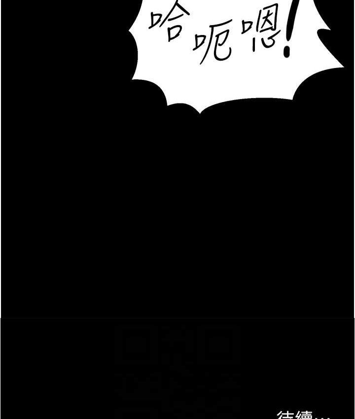 第28话-在老公的办公室偷情 - 第86.jpg页