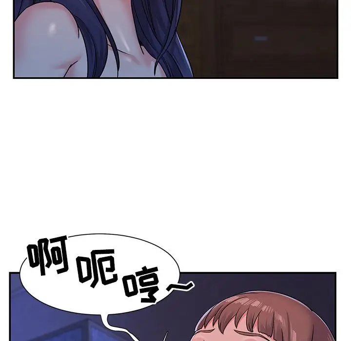 第9话 - 第44.jpg页