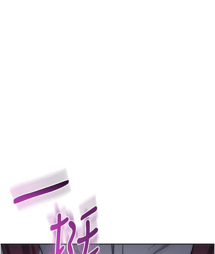 第23话-拒绝不了的巨棒诱惑 - 第1.jpg页