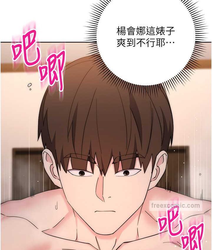 第23话-拒绝不了的巨棒诱惑 - 第19.jpg页