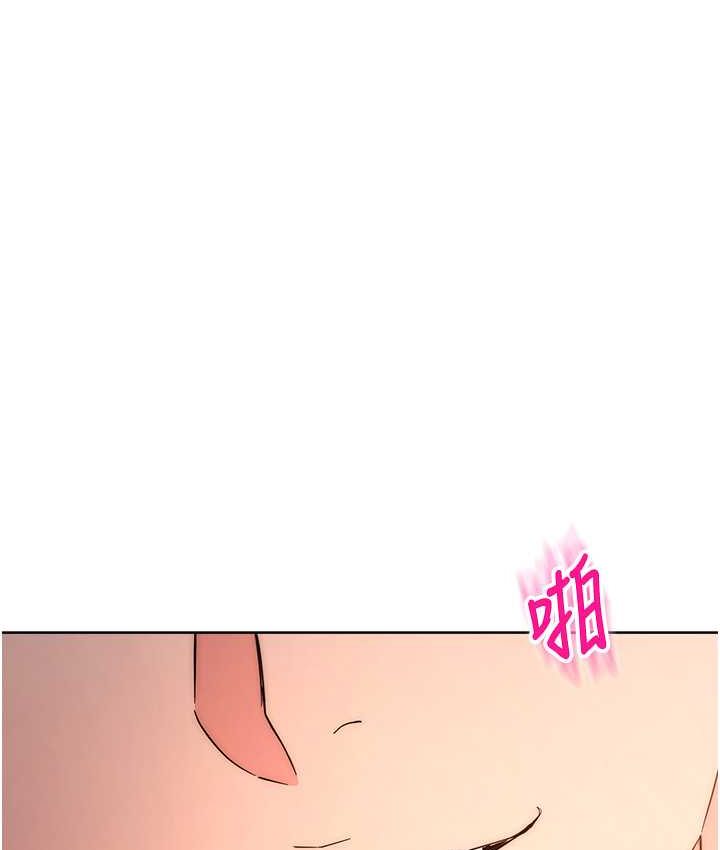 第23话-拒绝不了的巨棒诱惑 - 第23.jpg页