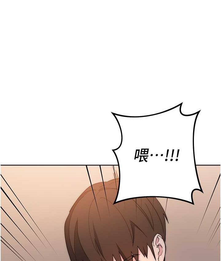 第23话-拒绝不了的巨棒诱惑 - 第31.jpg页