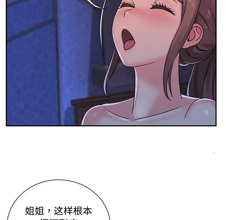 第9话 - 第45.jpg页
