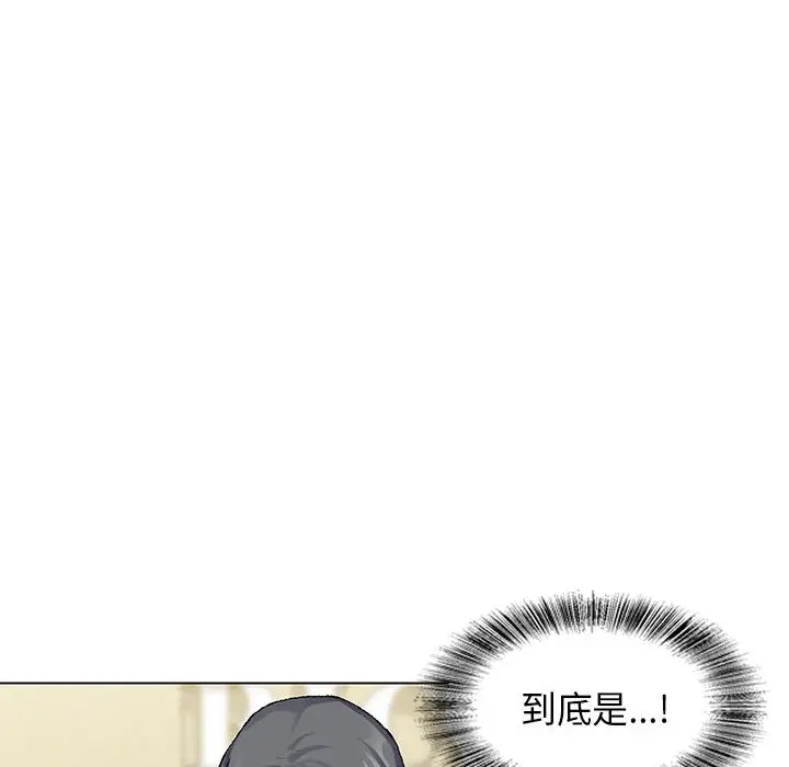 第2章 - 第133.jpg页