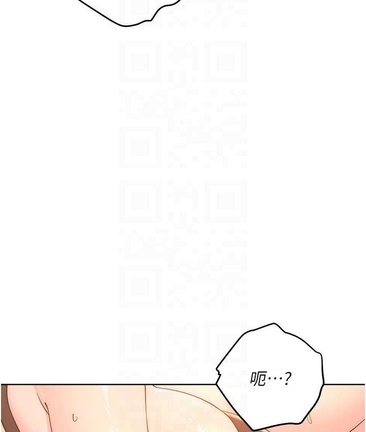 第23话-拒绝不了的巨棒诱惑 - 第64.jpg页