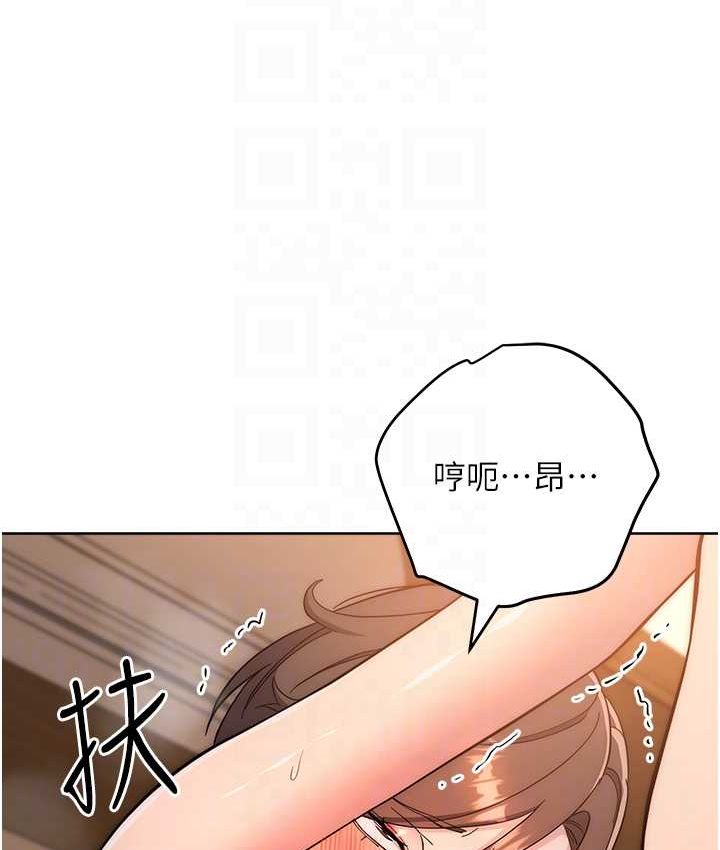 第23话-拒绝不了的巨棒诱惑 - 第67.jpg页
