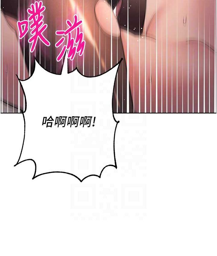 第23话-拒绝不了的巨棒诱惑 - 第82.jpg页