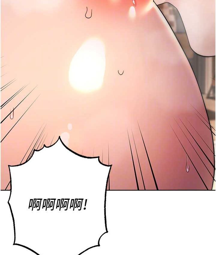 第23话-拒绝不了的巨棒诱惑 - 第89.jpg页