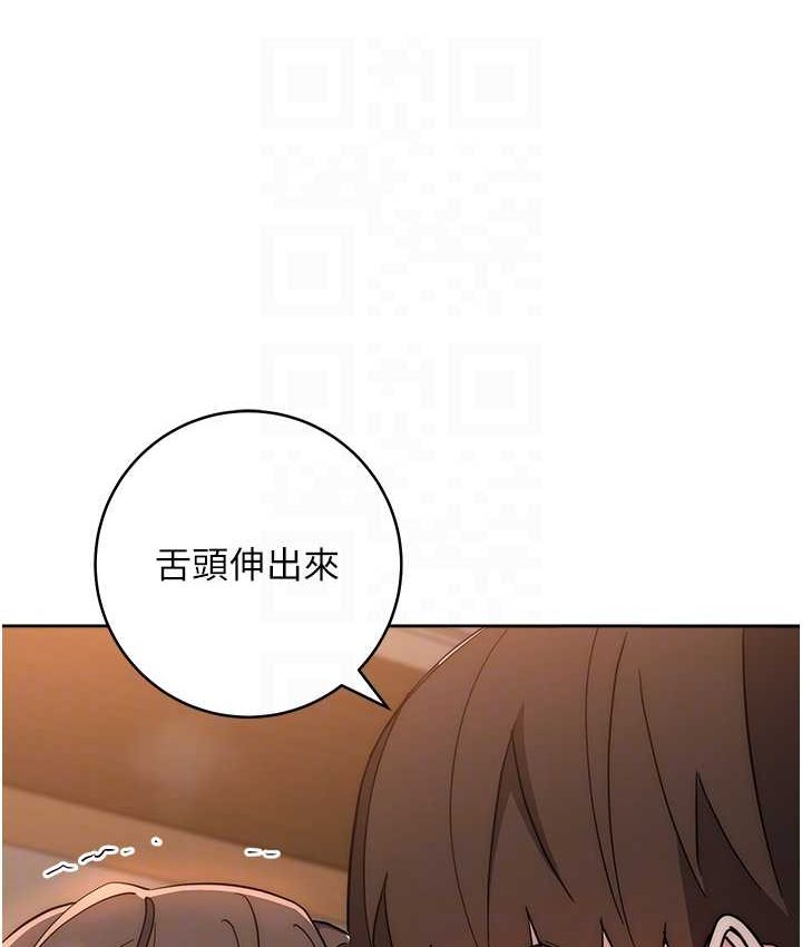 第23话-拒绝不了的巨棒诱惑 - 第99.jpg页