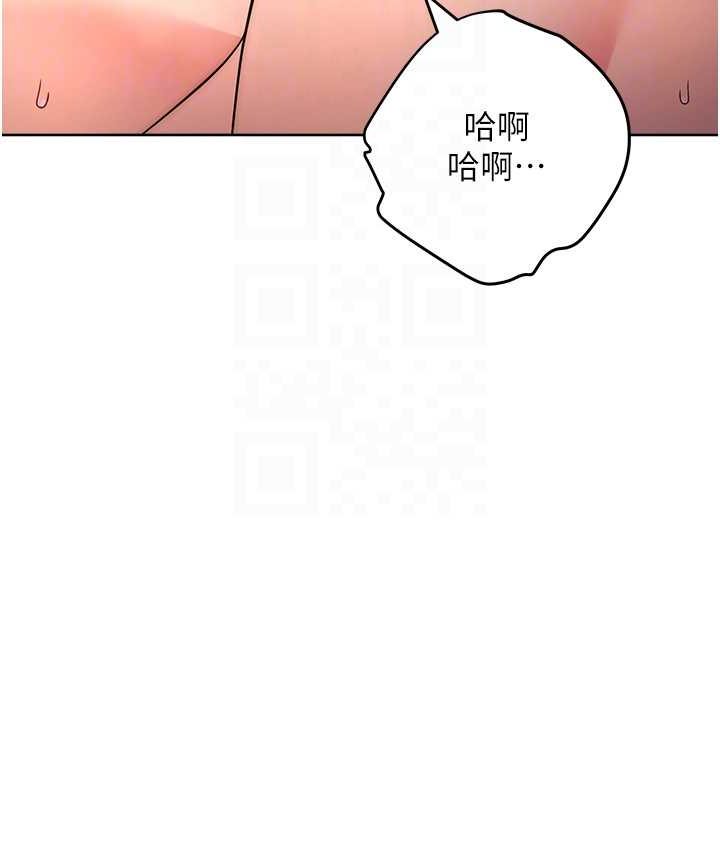 第23话-拒绝不了的巨棒诱惑 - 第101.jpg页
