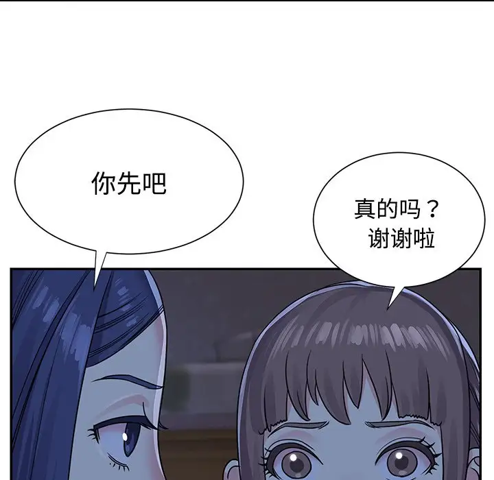 第9话 - 第47.jpg页