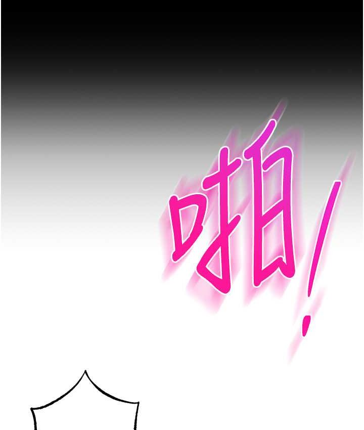第23话-拒绝不了的巨棒诱惑 - 第120.jpg页