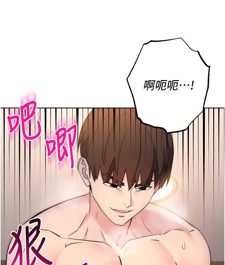第23话-拒绝不了的巨棒诱惑 - 第124.jpg页