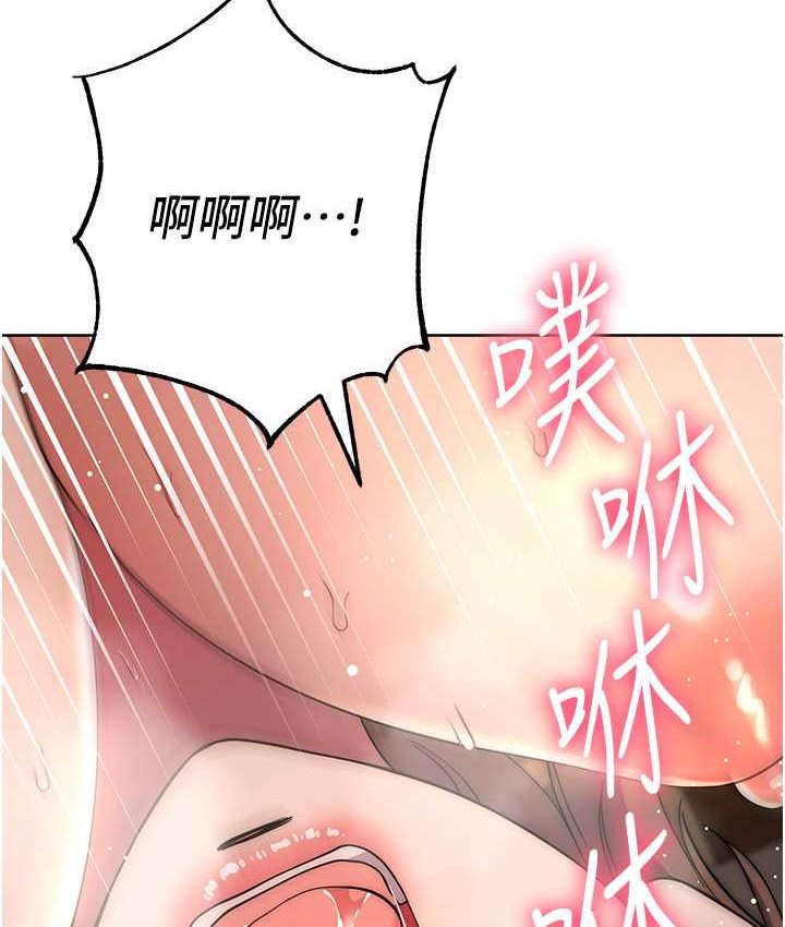 第23话-拒绝不了的巨棒诱惑 - 第131.jpg页