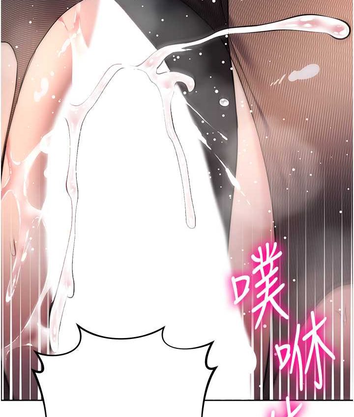 第23话-拒绝不了的巨棒诱惑 - 第141.jpg页