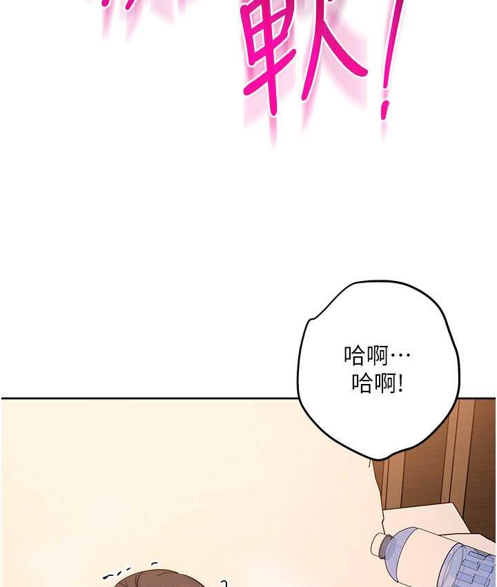 第23话-拒绝不了的巨棒诱惑 - 第147.jpg页