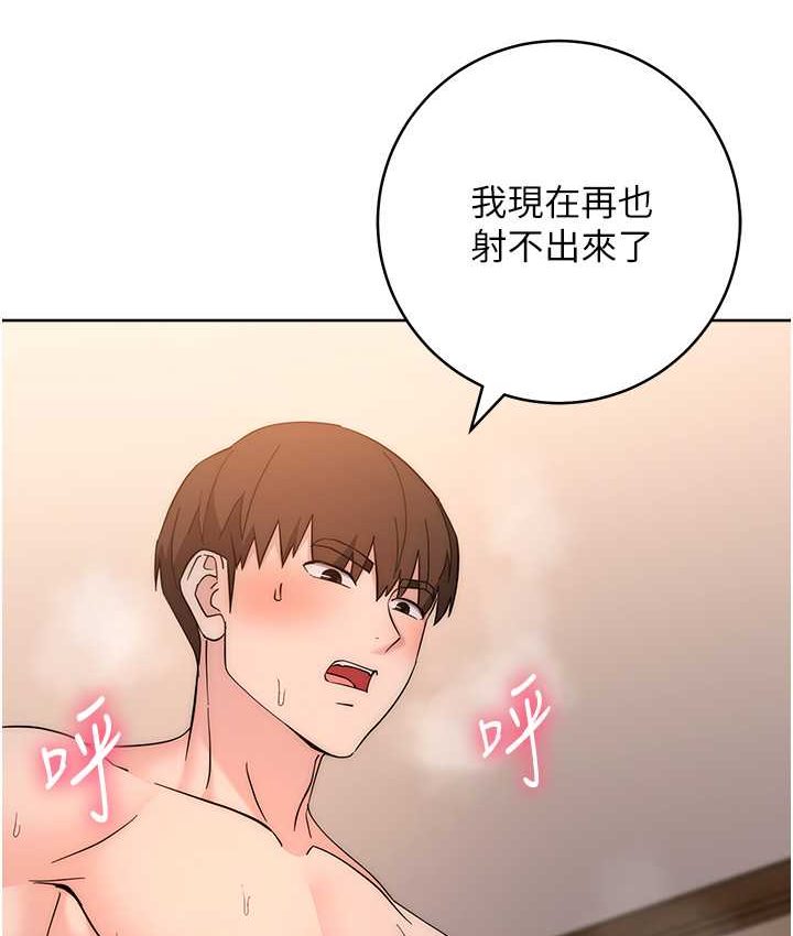第23话-拒绝不了的巨棒诱惑 - 第154.jpg页