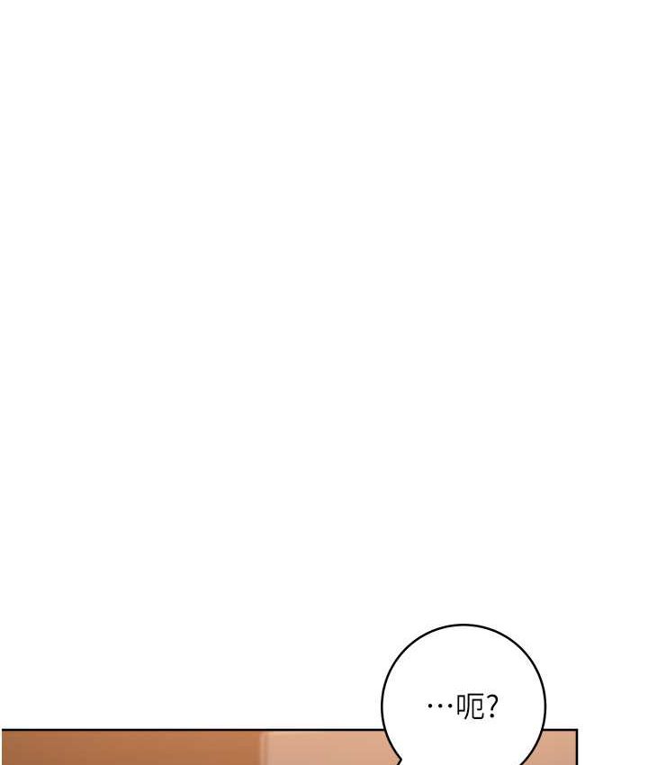 第23话-拒绝不了的巨棒诱惑 - 第158.jpg页