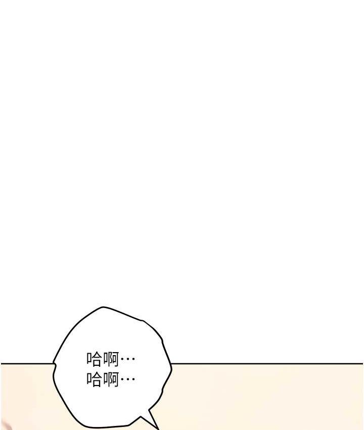 第23话-拒绝不了的巨棒诱惑 - 第166.jpg页
