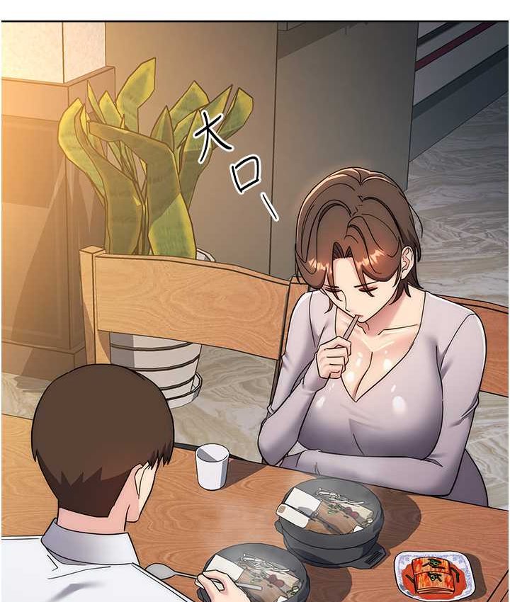 第23话-拒绝不了的巨棒诱惑 - 第179.jpg页