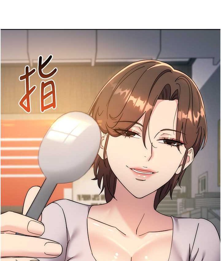 第23话-拒绝不了的巨棒诱惑 - 第187.jpg页