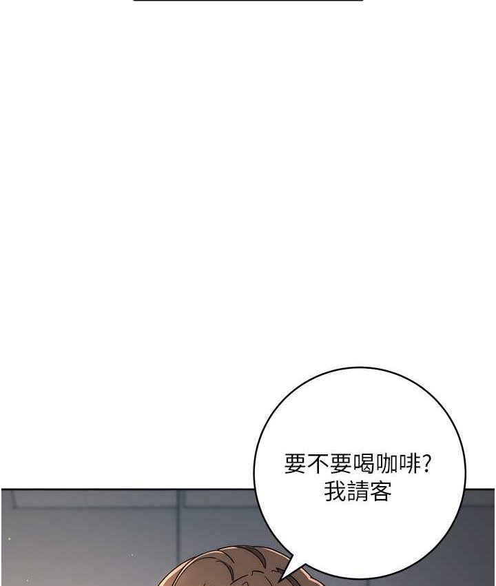 第23话-拒绝不了的巨棒诱惑 - 第193.jpg页