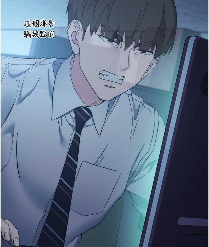 第23话-拒绝不了的巨棒诱惑 - 第202.jpg页