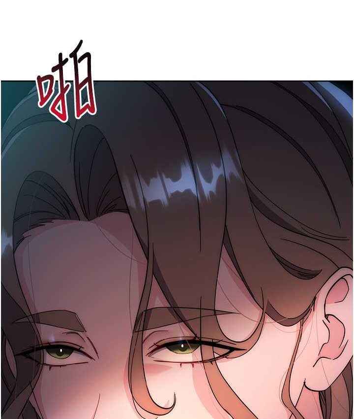 第23话-拒绝不了的巨棒诱惑 - 第223.jpg页