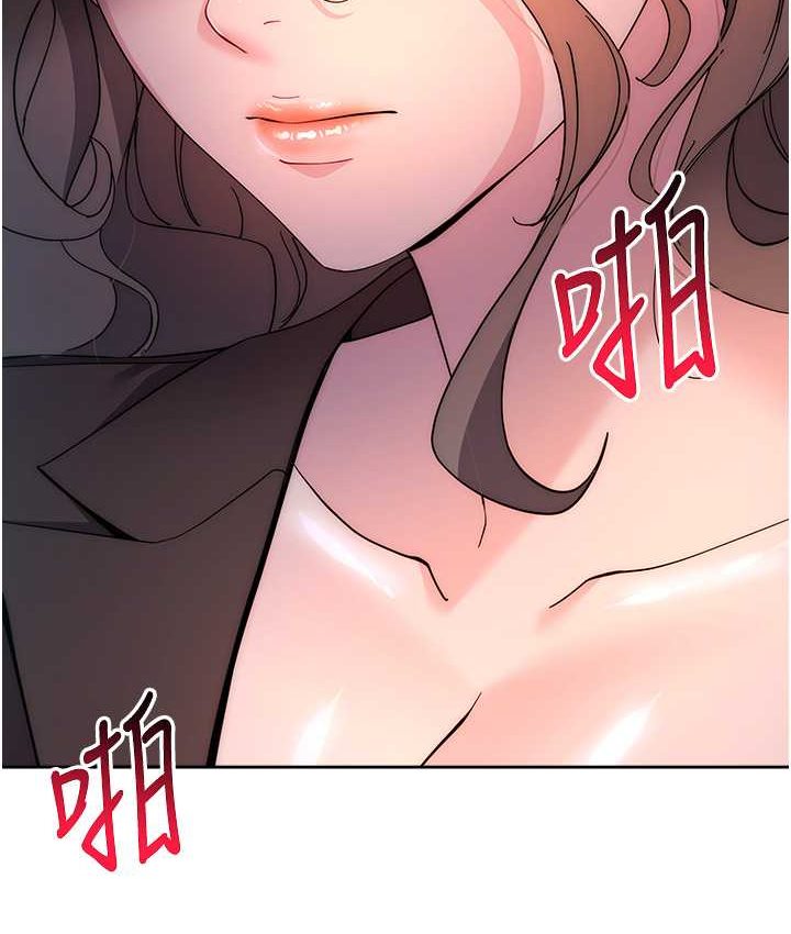 第23话-拒绝不了的巨棒诱惑 - 第224.jpg页