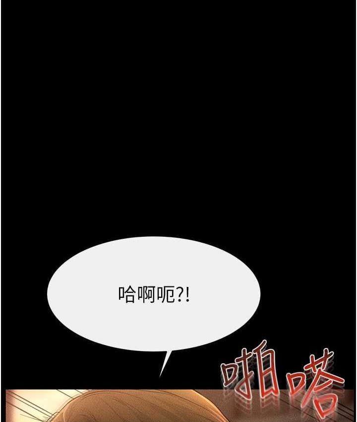 第19话-妈…妳好紧! - 第1.jpg页