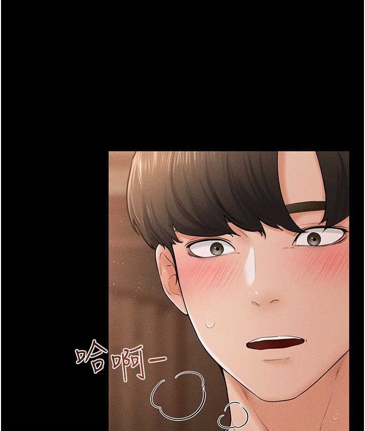 第19话-妈…妳好紧! - 第6.jpg页