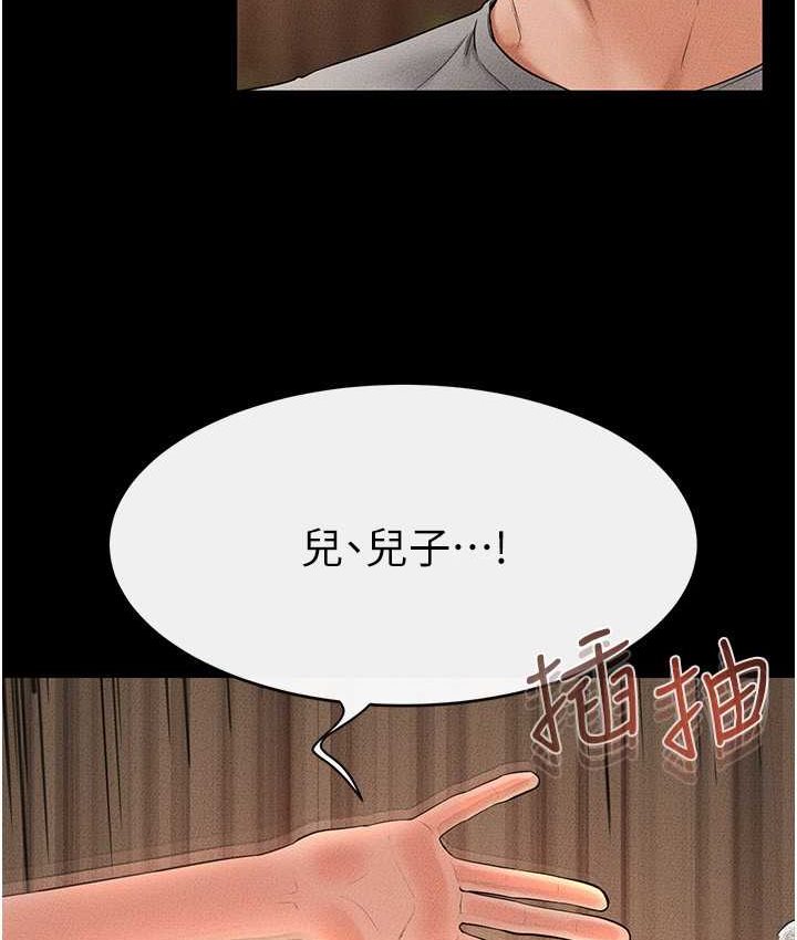 第19话-妈…妳好紧! - 第7.jpg页