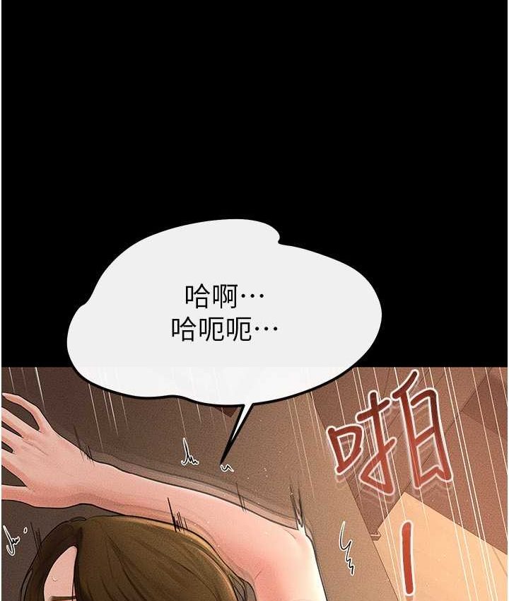 第19话-妈…妳好紧! - 第12.jpg页