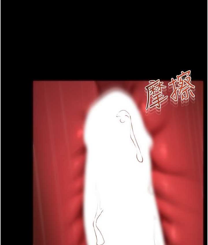 第19话-妈…妳好紧! - 第19.jpg页