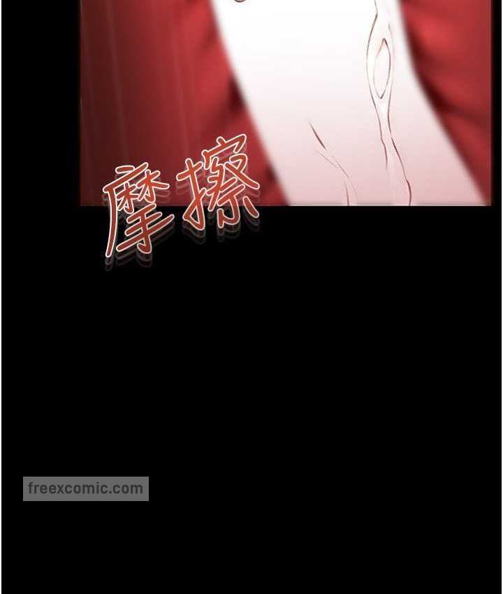 第19话-妈…妳好紧! - 第20.jpg页