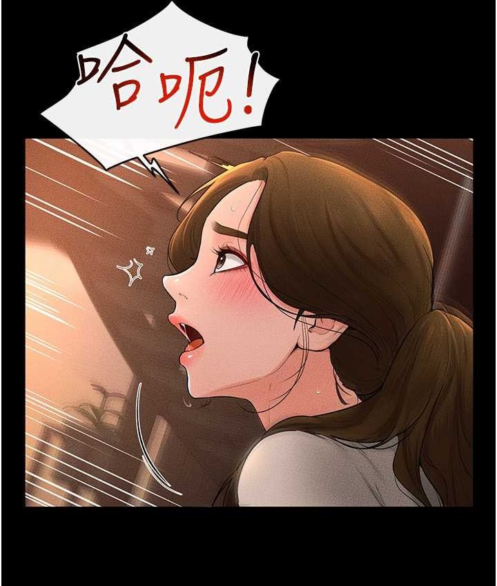 第19话-妈…妳好紧! - 第21.jpg页
