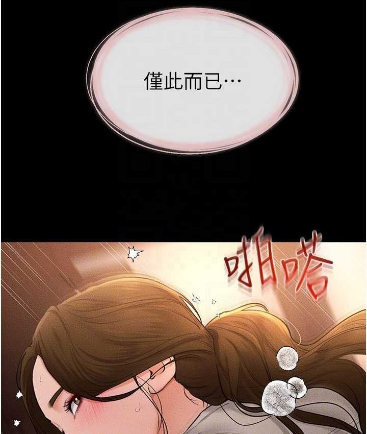 第19话-妈…妳好紧! - 第27.jpg页