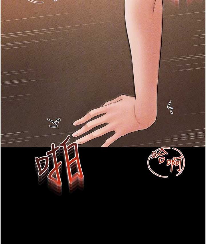 第19话-妈…妳好紧! - 第29.jpg页