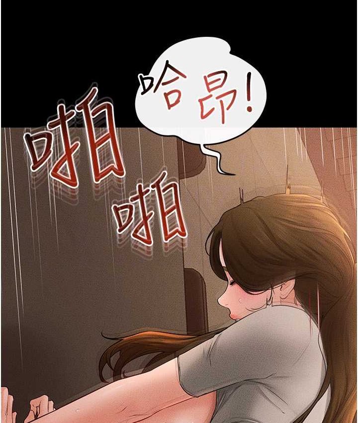 第19话-妈…妳好紧! - 第30.jpg页