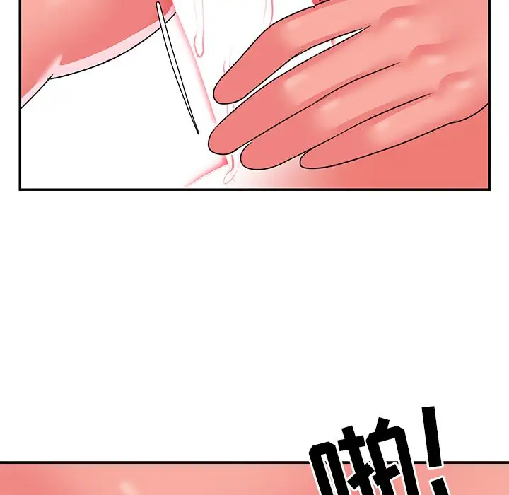 第9话 - 第51.jpg页