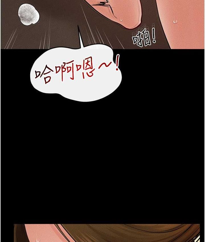 第19话-妈…妳好紧! - 第35.jpg页