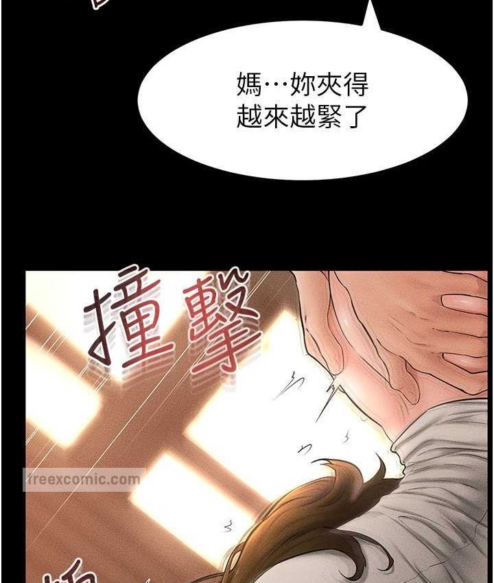 第19话-妈…妳好紧! - 第40.jpg页